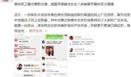 卓伟以前爆料截图视频,揭秘幕后真相，视频截图揭示惊人内幕