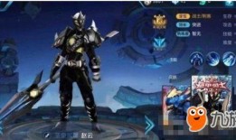 王者赵云爆料视频下载大全,揭秘英雄背后的故事与技能解析